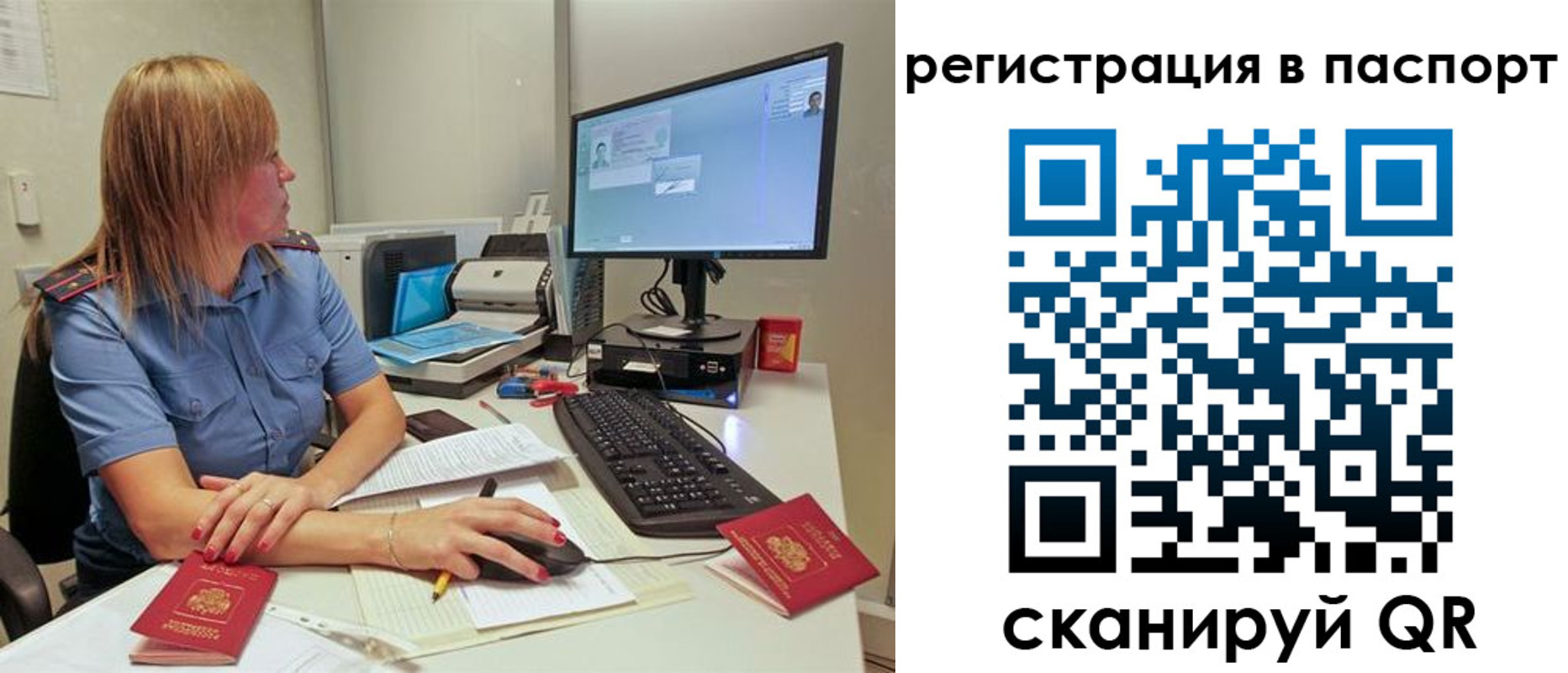 регистрация для школы в Хадыженске