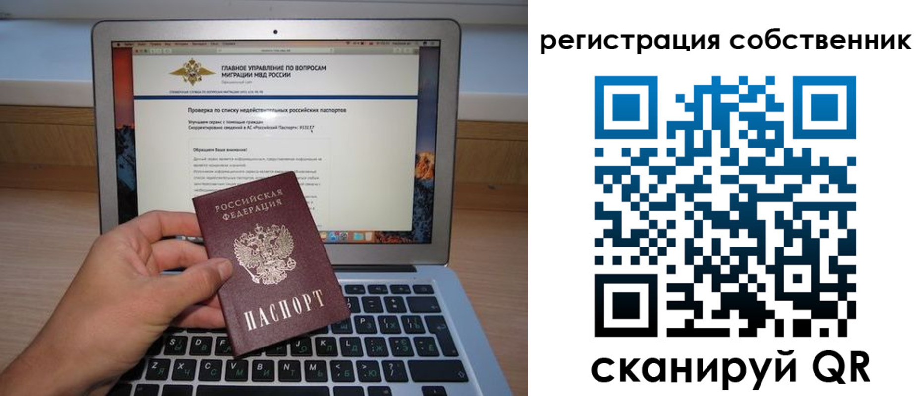 пропишу в квартире в Хадыженске